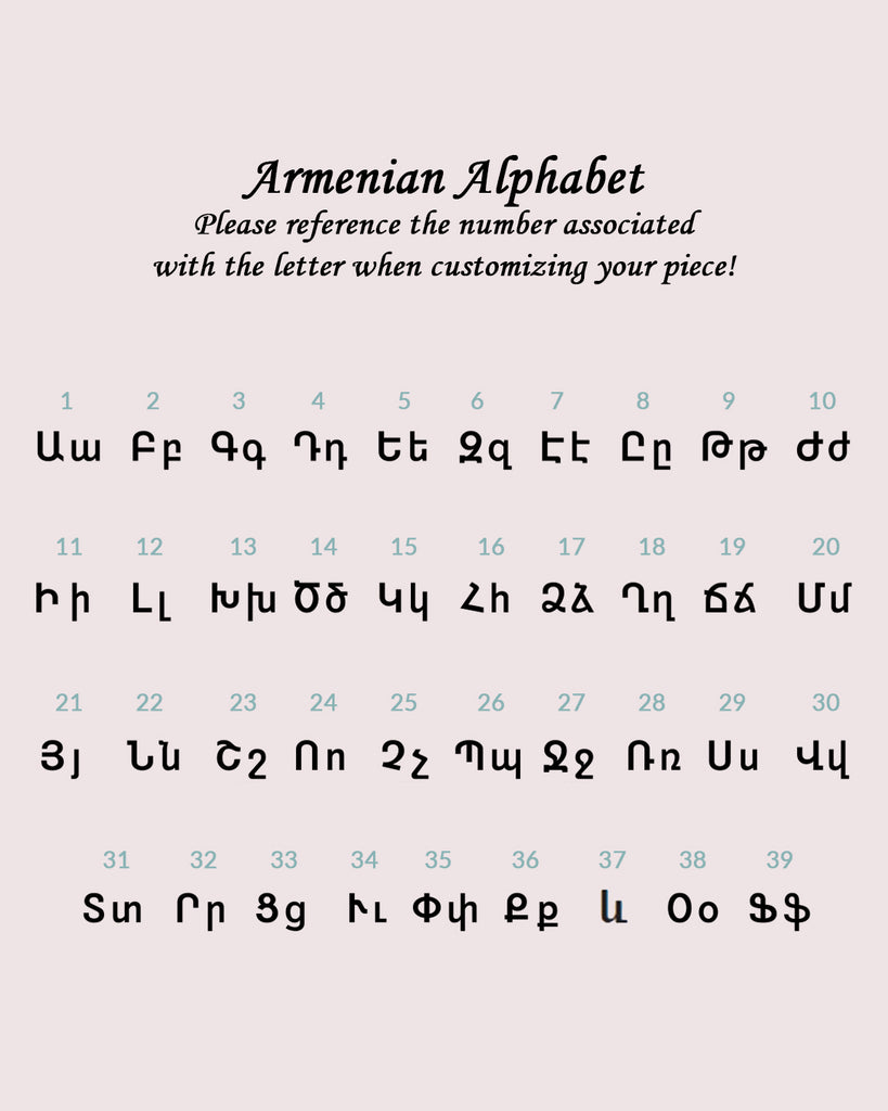 Armenian Initial Bracelet Ա (ANI)